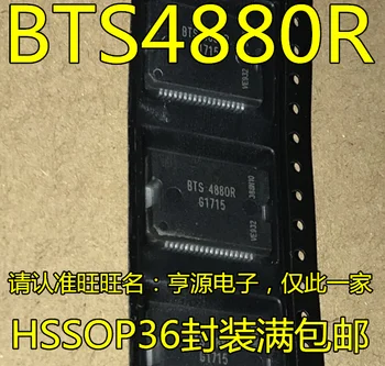 5 KOS BTS4880R BTS4880 HSSOP - 36 doma oprema na vozilu IC most voznik čip