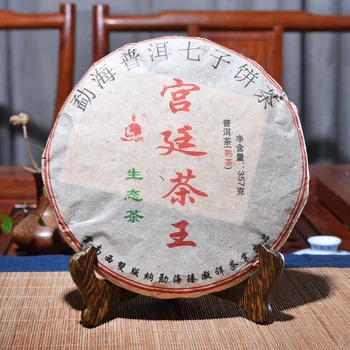 Visoka Kakovost 2009 Leto Kitajski Yunnan Stare Zrel Kitajske Čaj Zdravstveno Varstvo Pu ' er Čaj Opeke Za Težo Izgubili Čaj