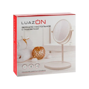 LuazON KZ-14 osvetljeno ogledalo, 4 * AAA (niso vključene), tabletop, krog, bela 4483721 Doma dekor
