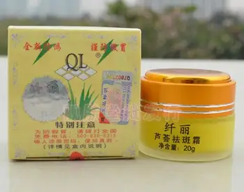 Vroče Qianli anti freckle zob obraz, krema za nego kože, 20 g/kos L1T1