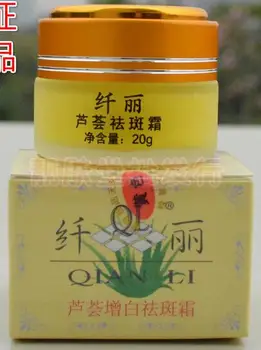Vroče Qianli anti freckle zob obraz, krema za nego kože, 20 g/kos L1T1