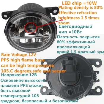 Sprednji Odbijač LED Meglo LED za FORD FUSION (JU_) 2002-2013 Avtomobilske Styling Spremenjen Dnevnih Luči 12V