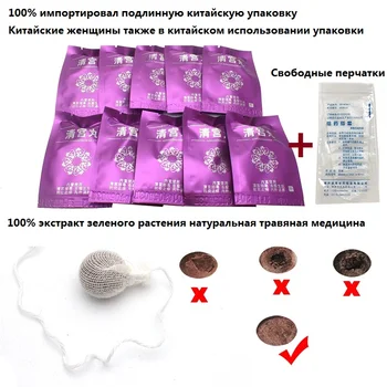 20pcs Kitajskih medicinskih tampon žensko higieno ginekološki zdravilo za nego vakuum paket pad brisa
