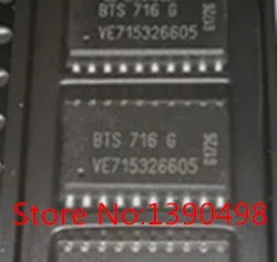 Brezplačna Dostava 10pc/veliko BTS716G BTS716 SOP20 IC