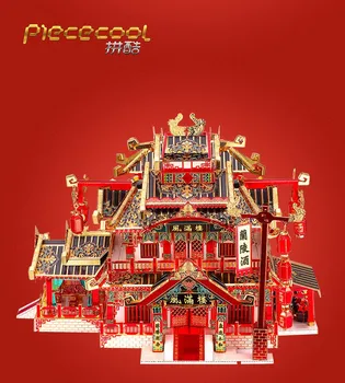 Piececoo l Restavracija 3D Kovinski Puzzle DIY Sestavite Model Kompleti Laser Cut Jigsaw Igrača Darilo P145-RGK