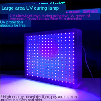 2500W veliko območje UV lučka za sušenje z UV svetlobo za zdravljenje svetilka UV lepilo shadowless lepilo zeleni olje tri anti-barva UV lučka za črnilo lučka