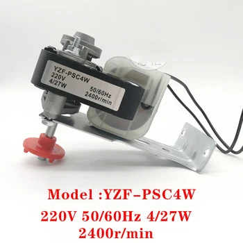 220V Visoke kakovosti za hladilnik Motorja ventilatorja YZF-PSC4W PSC4W hladilni ventilator motorja binkoštni Aluminija fan rezilo