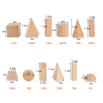12 kos/garniture, lesene tri-dimenzionalni prazno geometrijske dimenzionalni model matematika učni pripomočki igrače za otroke matematiko igrače
