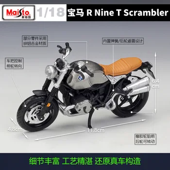 Maisto 1:18 R Devet T Scrambler Zlitine Kovin Motorcycle Racing Road Model