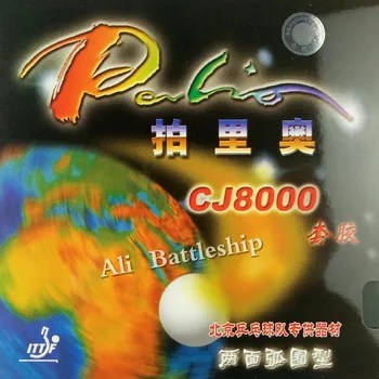 Original Palio CJ8000 (2 Strani) Zanke Tipa) pipi-v namizni tenis / pingpong guma goba (H36-38)