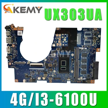 Akemy Novo UX303UA 4GB RAM/i3-6100U PROCESORJA, matične plošče Za ASUS ZenBook UX303UA UX303U UX303UB Laotop Mainboard Motherboard