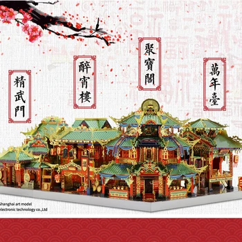 MU 3D Kovinski Puzzle Chinatown Model Zgradbe Pijan Hiša/Wanniantai Jigsaw Za Odrasle Otroke, Izobraževalne Igrače, Namizno Dekoracijo