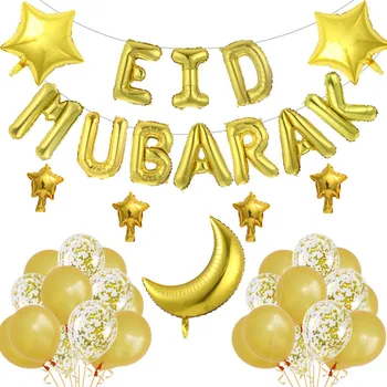 16inch Eid MUBARAK Črke Folija Baloni Nastavite Rose Zlata Ramadana Banner Dekoracijo Za Muslimanske EID Ramadana Stranka Dobave Balon