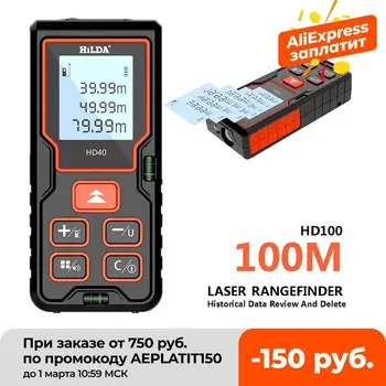 HILDA Laser Rangefinder Distance Meter 100M Finder ukrepih za krepitev Vladar laser trak območju naprave rulerfinder graditi ukrep