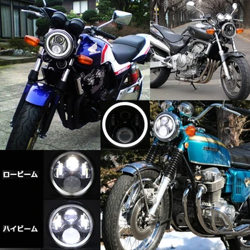 H4 Led Smerniki z Belo Angel Eyes 12V DC 7 palčni Motocikel Lam Honda CB400 CB500 CB1300 Hornet 250 600 900 VTEC VTR250