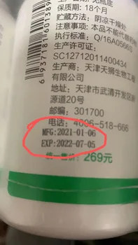 Tianshi 5 steklenic Tiens od Cordyceps proizvodnje v 2021