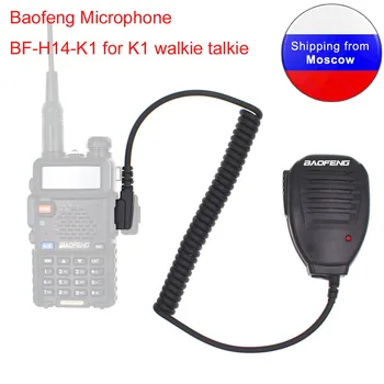 Original Baofeng Mikrofon BF-H14-K1 za BAOFENG Radio UV-5R BF-888S UV-82 PX-777 KG-UVD1P K plug Walkie Talkie