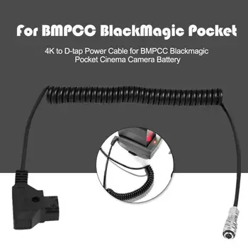 4K D-tapnite za Napajalni Kabel za BMPCC Blackmagic Žep Kino Baterijo Fotoaparata 12-17V Navito Spiralo Napajalni Kabel Dtap, da Weip za BMPC
