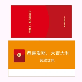 12pcs wechat Azijski Rdeči paket za stranke prazniku Festival Pomladi Leta 2020 Podgana Leto Kitajski zodiak rdeče ovojnice za novo leto