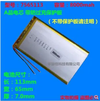 3,7 V litij-polimer baterija 7565113 8000mAh primerna za mobilne moč polnjenja zaklad, vgrajen v jedro