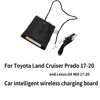 Avtomobilska dodatna oprema spremenjen brezžični polnilnik mobilnega telefona, hitro polnjenje za Toyota Land Cruiser Prado Lexus GX470 2017 2018 2019 2020