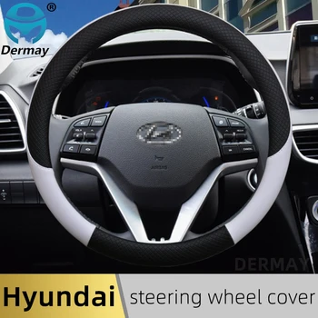 Za Hyundai Tucson ix35 2004-2020 2016 2019 Avto Volan Usnja Kritje Anti-slip DERMAY blagovne Znamke Auto Dodatki