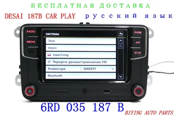 Ruski RCD330 Plus CarPlay Radio Za VW Golf 5 Jetta MK5 MK6 CC Tiguan Passat B6 B7 Polo 6RD 035 187 B 6RD035187B