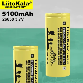 16PCS Liitokala LII-51S 26650 3,7 V dc 4,2 V 5100mA Visoko Curre 20A moč polnilna litijeva baterija 26650A Primerna za svetilko