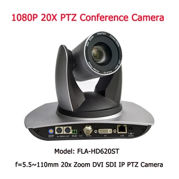 Vroče prodati 2mp 1080p60 20-kratni zoom, hd ip ptz kamere 3G-SDI izhod dvi 1080p50/60 za sodišče cerkev