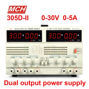 MCH 305DII (30V 5A) DC Napajanje Multifunkcijski Digitalni Prikaz Nastavljiv Dvojno Napajanje