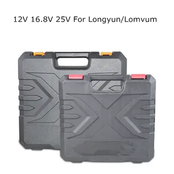LOMVUM 12 V akumulatorski Električni vrtalnik Škatla za Shranjevanje Plastična škatla torbica za 16.8 V 25V Električni izvijač električno orodje kovček