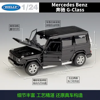 WELLY 1/24 Avto Mercedes-Benz G-Razred Simulacije Kovinski Diecast modelov Avtomobilov Otroci Igrače Darila
