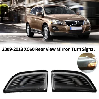 Par Avto Ogledala Obrnejo Signal Strani Ogledalo Lučka Kritje za Volvo XC60 2009-2013 Dim