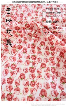 110 do 160 cm x50cm čistega bombaža keper sveže cvjetnim krpo, da posteljnina pižamo oblačila, tkanine, zavese 160 g/m