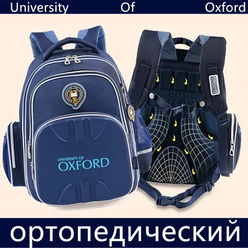 VROČE PRODAJE Univerzi Oxford Ortopedskih šolske torbe otroci nahrbtnik Portfelja nahrbtnik za najstnike fantje dekleta