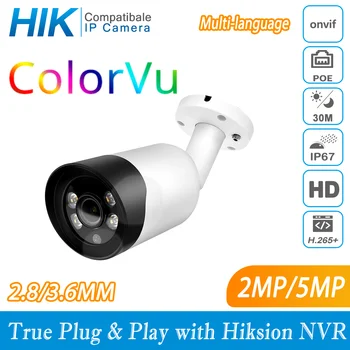 Hikvision Združljiv ColorVu 8MP Bullet POE IP Kamera, Bullet Home Security CCTV Kamere Ultra 5MP HD H. 265 Plug&play Varnosti IPC