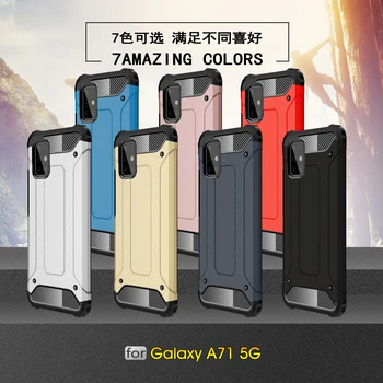 Za Samsung Galaxy A71 5G Primeru Zajema Anti-knock Krepak Trdi Oklep Silicij Telefon Odbijač Zadnji Pokrovček Za Samsung Galaxy A71 5G Primeru