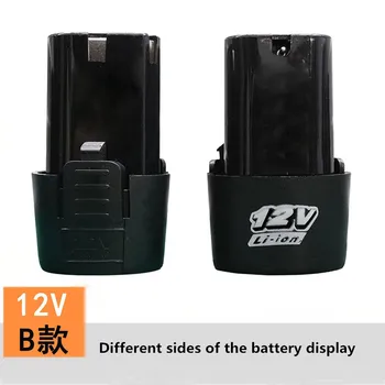 Largecapacity 12Vlithium baterija za Ročno vrtanje električni izvijač posebne baterije 18650 polnilna litijeva baterija