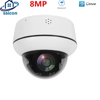 8MP MINI PTZ Kamere IP POE Metal Dome ONVIF Vandalproof 4X Optični Zoom, dvosmerni Audio Varnosti IP Kamera na Prostem