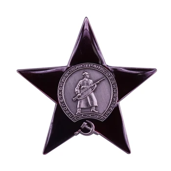 WW2 Sovjetski CCCP ZSSR Rdeča Zvezda Medaljo Značko