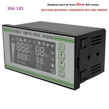 XM-18S Samodejno Jajce Inkubator Krmilnik Termostat Temperature in Vlažnosti Inkubator Senzor