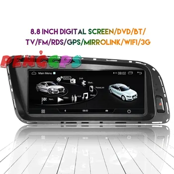 Android Avto DVD Predvajalnik, GPS Radio Za Audi Q5 2009 2010 2011 2012 2013 Avtomobilski Stereo Audio Video Multmedia Bluetooth Auto