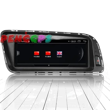 Android Avto DVD Predvajalnik, GPS Radio Za Audi Q5 2009 2010 2011 2012 2013 Avtomobilski Stereo Audio Video Multmedia Bluetooth Auto