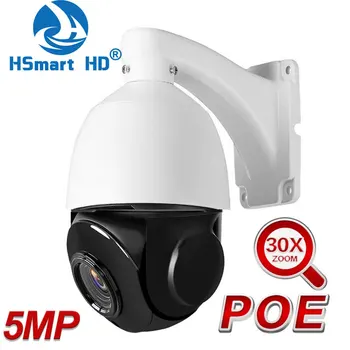 POE 30X PTZ IP Kamera Onvif 2560x1920 5MP Pan Nagib Prostem Varnost Omrežja P2P IR Noč 80 CCTV Speed Dome IP Kamere