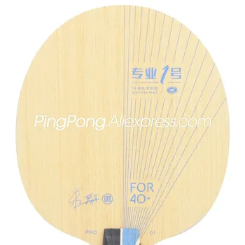 YINHE PRO-01 ALC (ZHU YI Posebne) Viscaria Tip Namizni Tenis Rezilo Original YINHE PRO 01 Galaxy Lopar Ping Pong Nrt Veslo