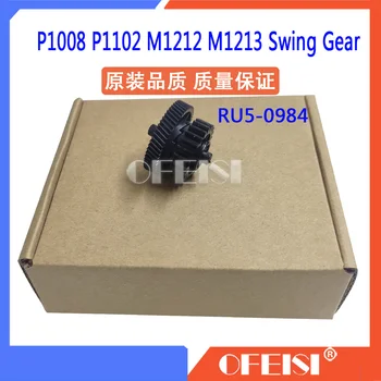 20X RU5-0984 RU5-0984-000CN swing orodje za HP P1005 P1006 1007 1008 Canon LBP3010 3100 3108 3018 3050 6000 6010 grelno enoto Drive Gear