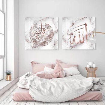 Srednje Rose Zlata Marmorja Islamska Kaligrafija Muslimanskih Steni Plakat In Tiskanje Ustvarjalne Sliko Platno Slikarstvo Dnevni Sobi Doma Dekor