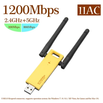 Wireless Dual Band USB Adapter 1200Mbps AC1200 USB3.0 Brezžično Omrežje WiFi Adapter, 2.4 GHz / 5.0 GHz Ethernet, 802.11 AC w/ Antena