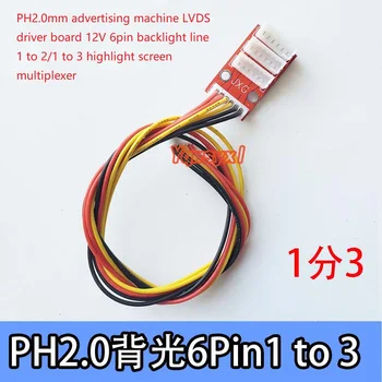Yqwsyxl PH2.0 mm oglaševanje pralni LVDS voznik odbor 12V 6pin osvetlitev linije 1 2/ 1 do 3 označite zaslon multiplexer