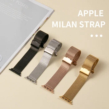 Milanese Zanke Zapestnica Correa za Apple Gledati Serije 6 SE 5 Band 44 42mm Watch Trak za Iwatch 4 3 2 1 38 mm 40mmAccessories